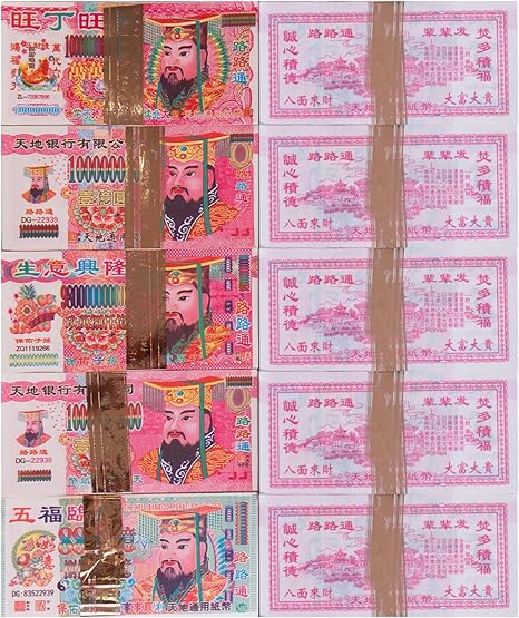 1000Pcs Ancestor Money Joss Paper Hell Banknote Burnt Paper Money to Burn for Tomb-sweeping Day, Ancestor Worship and Funerals Sacrificial Items