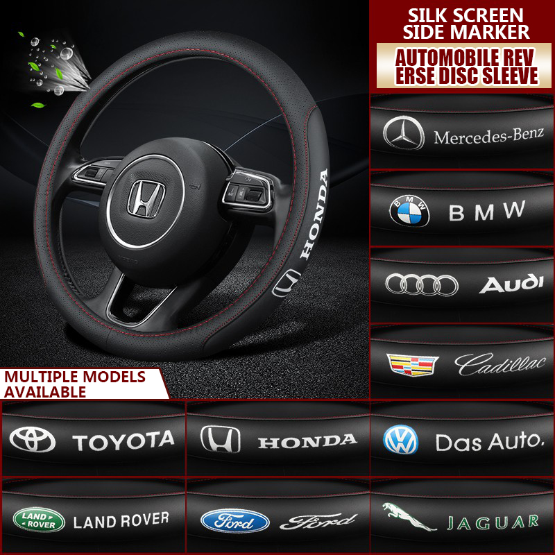 🚗Car Odorless Leather Car Steering Wheel Cover
