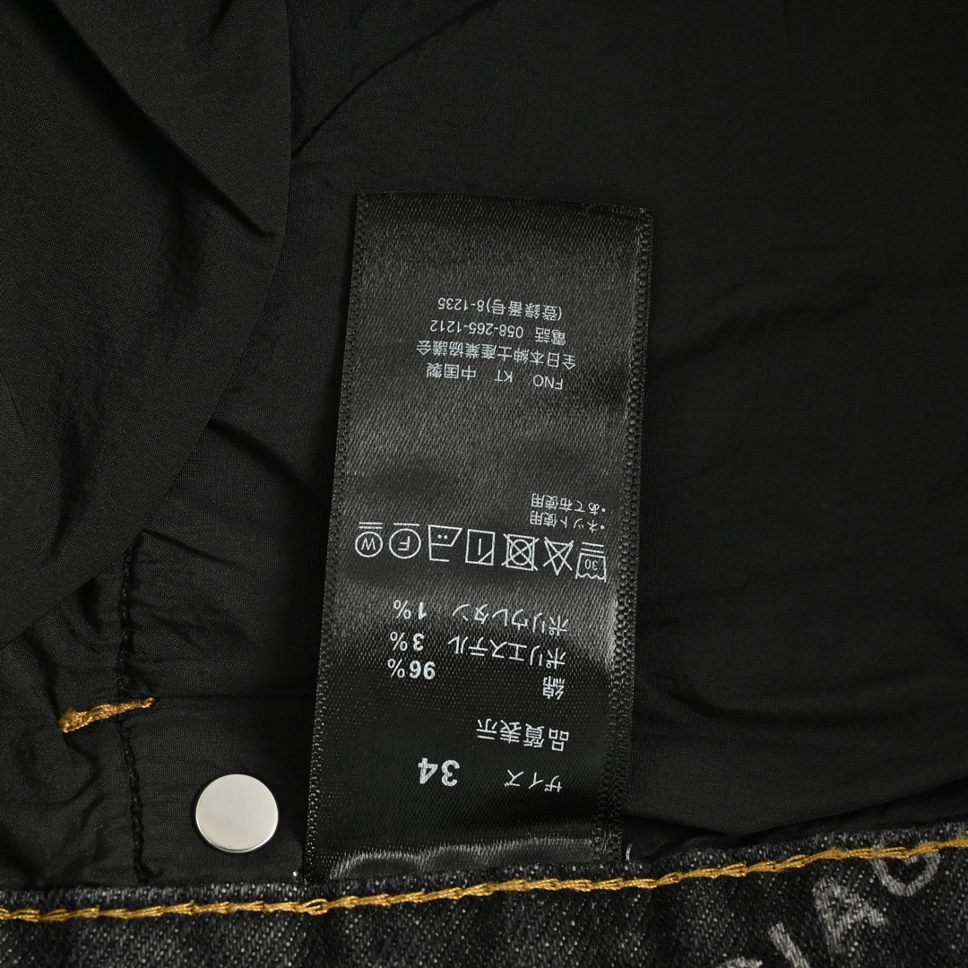 Balenciaga 24Fw Barrage Print Jeans