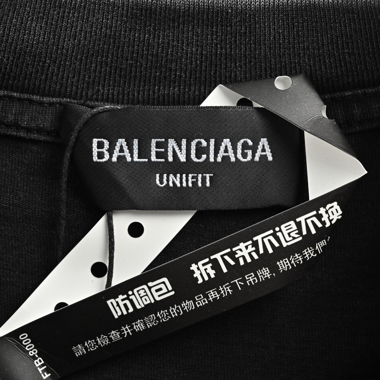 Balenciaga Washed Script Printed Short Sleeves