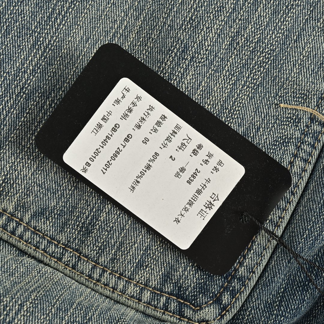 Balenciaga 24Fw multi-pocket denim quilted coat