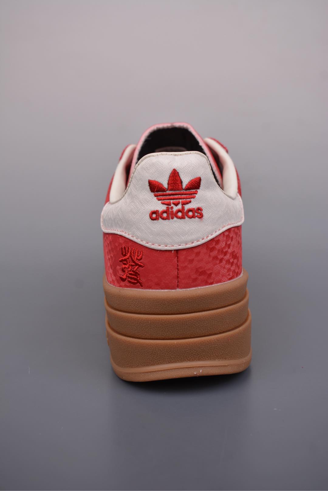 Adidas Originals Gazelle Bold W Year of the Snake JQ597