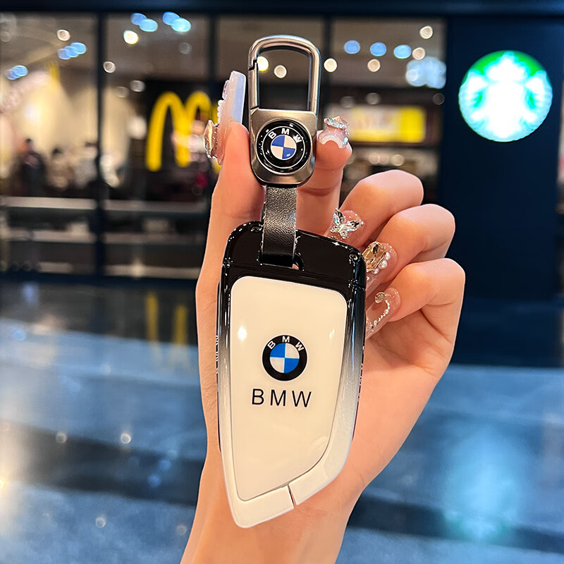 BWM Alloy Keychain