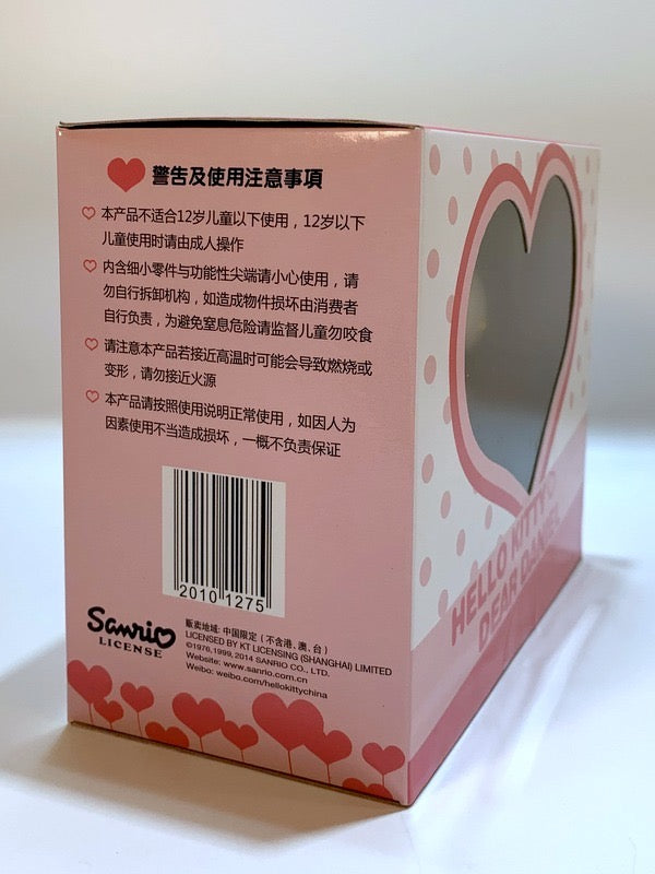 Hellokitty & Dear Daniel Christmas Ornament