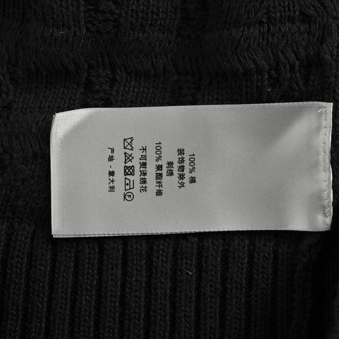 Dior 25Fw cannage cashmere crewneck sweater