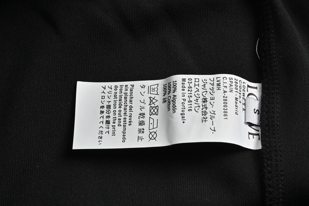 Loewe 23Fw leather logo casual trousers