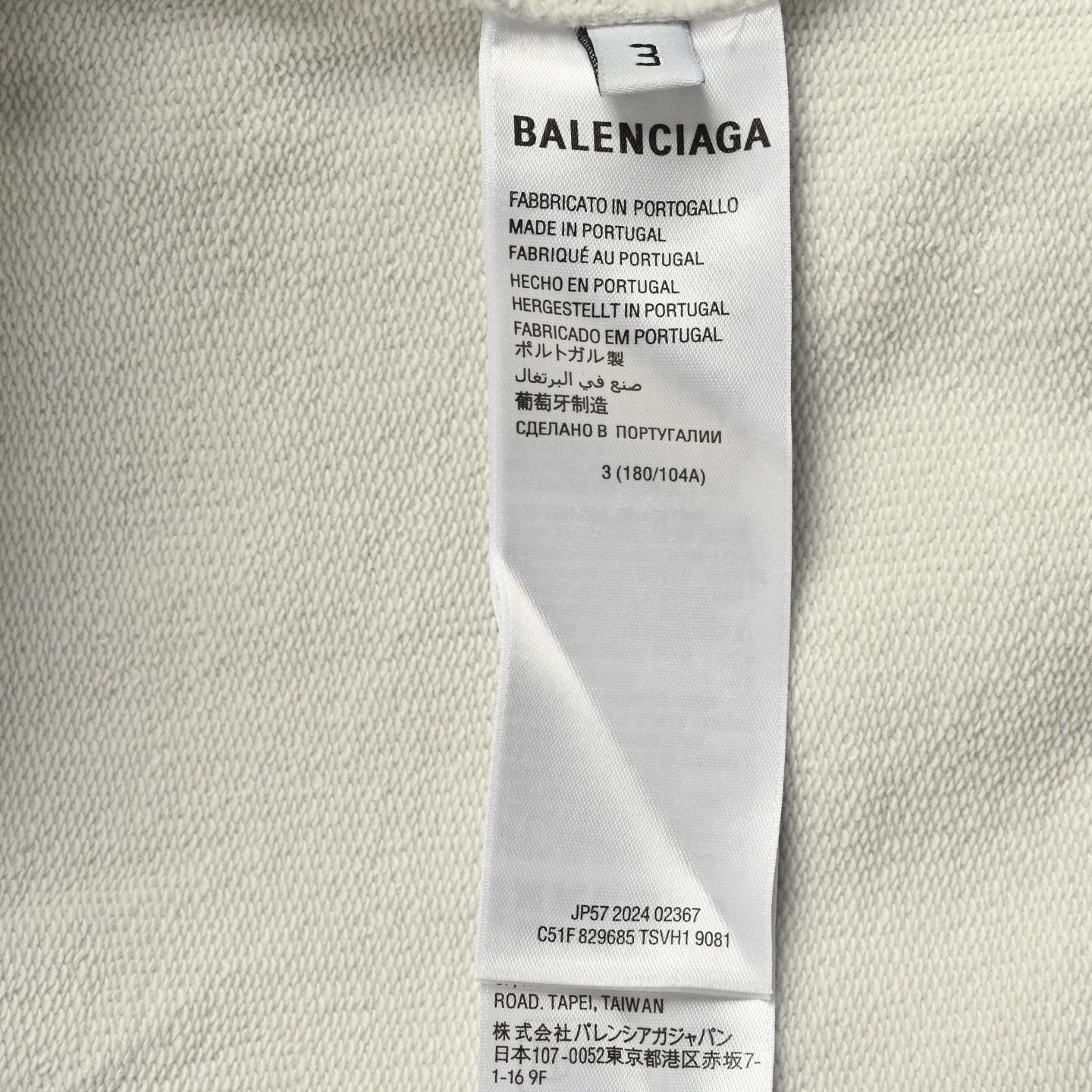 Balenciaga 25Fw paneled webbing hooded sweatshirt