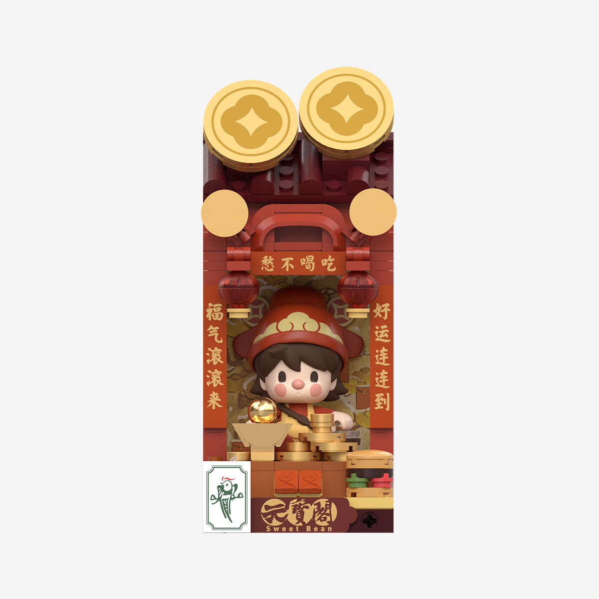 POP MART Wealthy Snake's New Year Celebration - Fortunate Hand Series Block Figures [1 Blind Box]