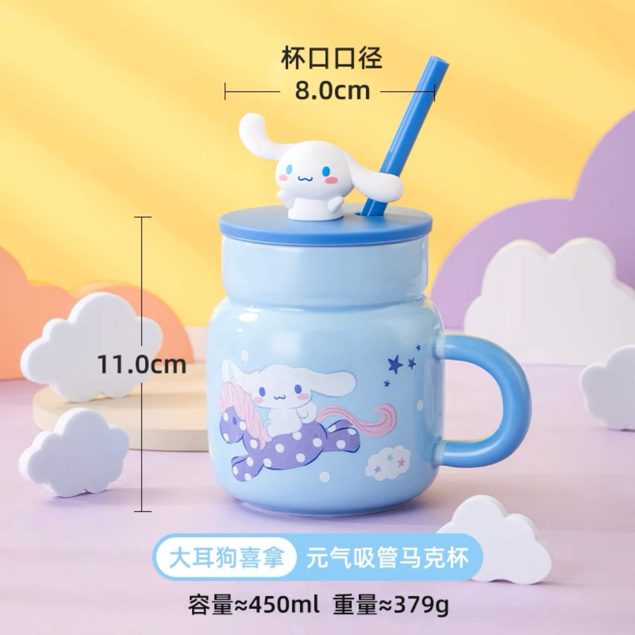 Sanrio Ceramic Coffee Cup with Silicone Lid Spoon Tea Cup Milk Mug Gift