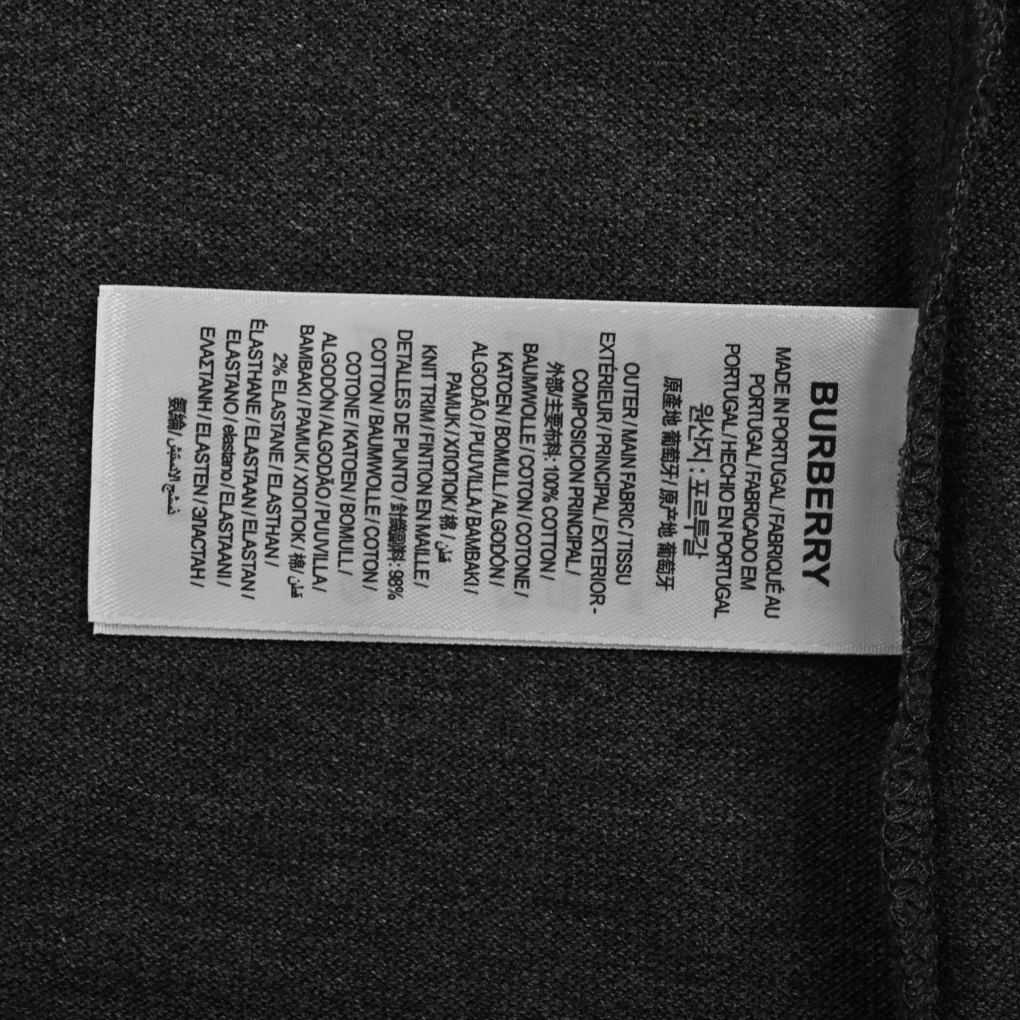 Burberry Polo short sleeves with B logo embroidery on chest