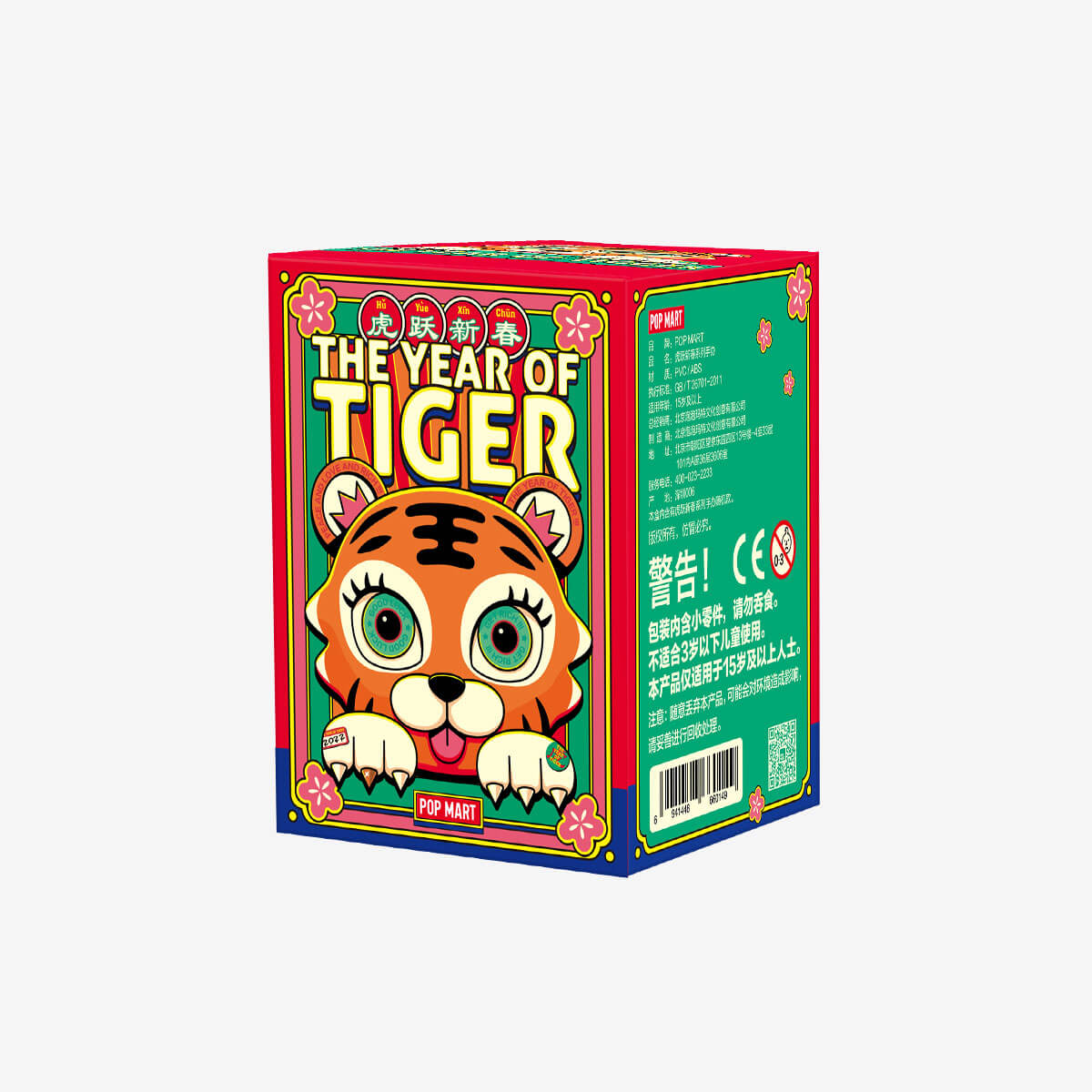 POP MART The Year of Tiger Series [1 Blind Box]