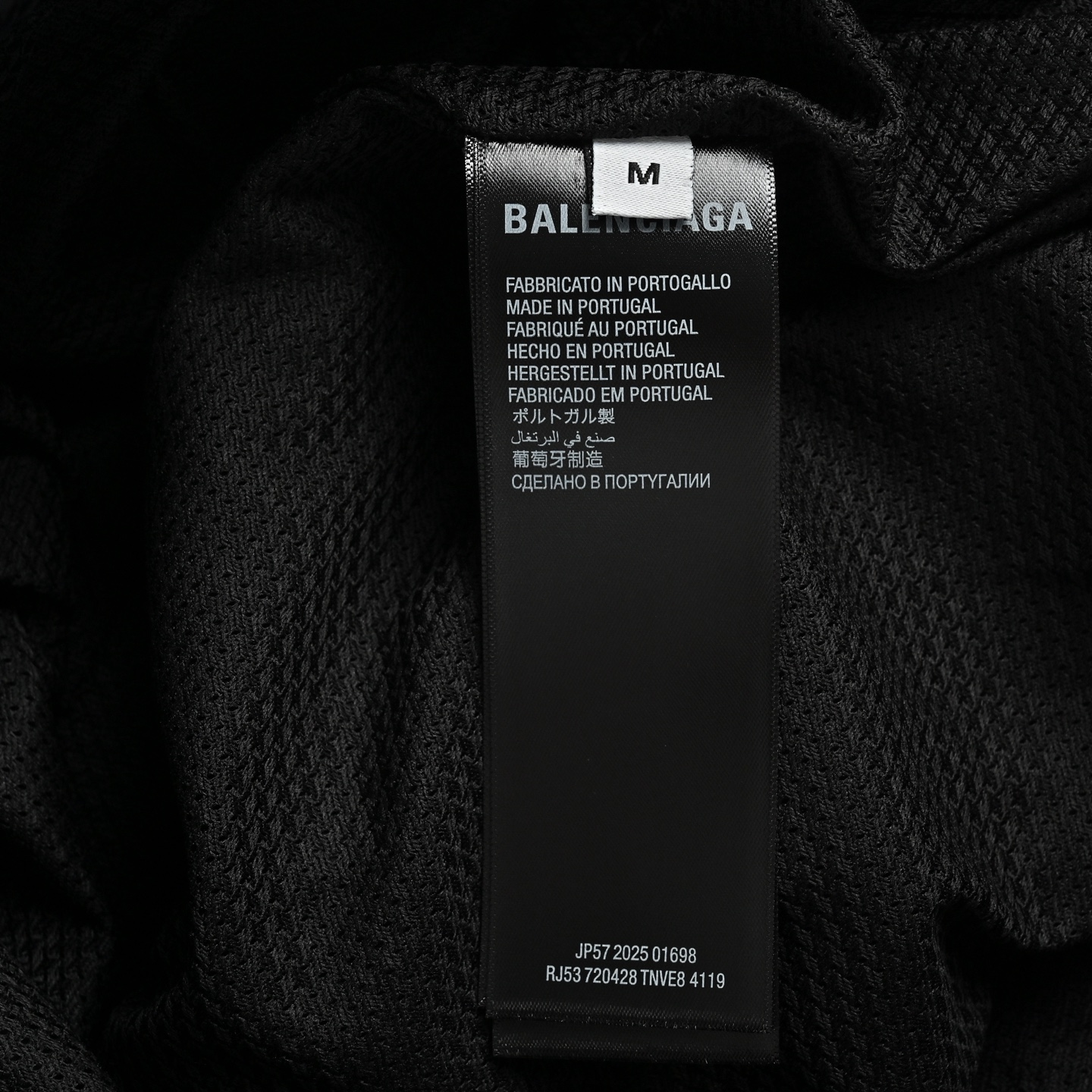 Balenciaga City Series LION CLUB Nylon Sports Pants