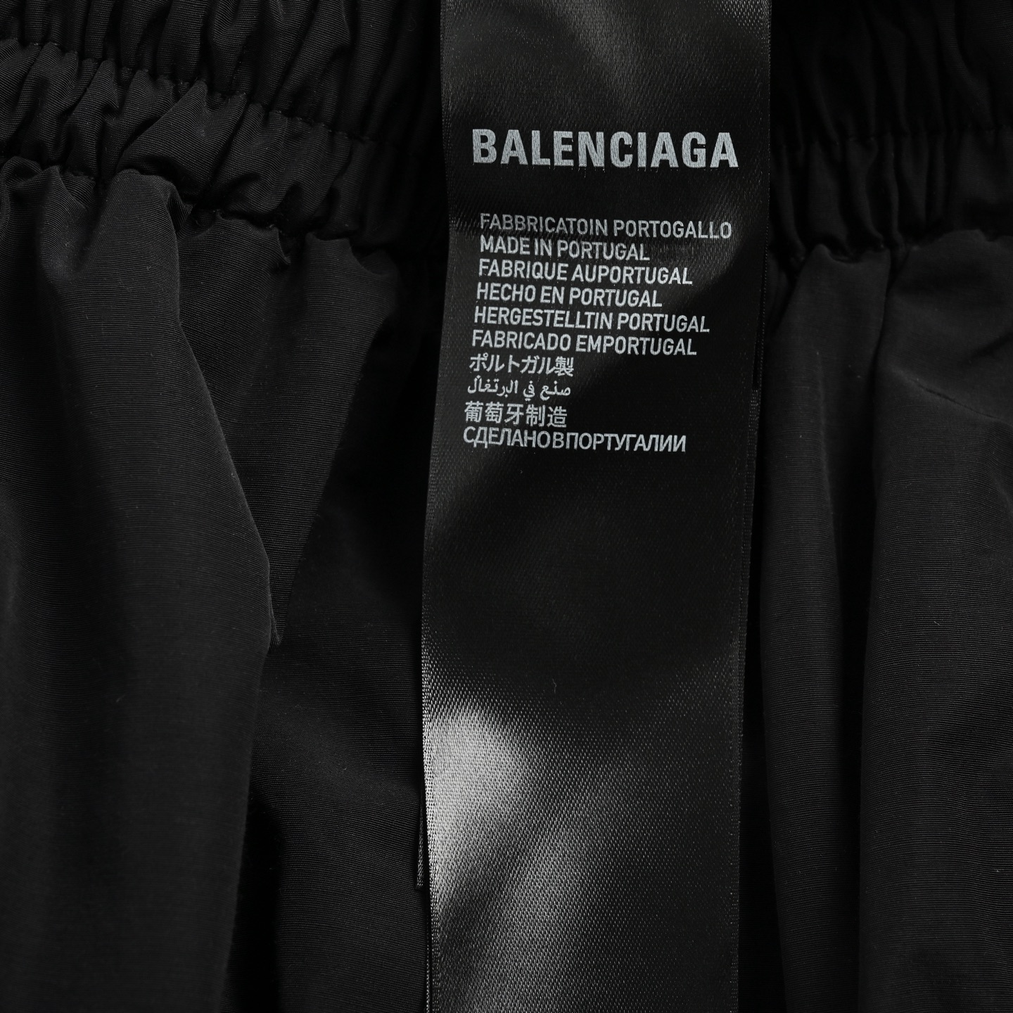 Balenciaga 24Fw ring nylon woven trousers