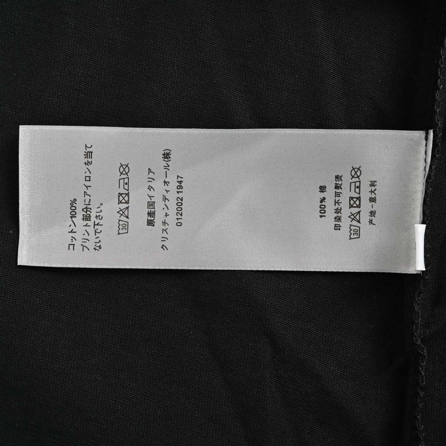 Dior 25ss foam letter print short sleeve