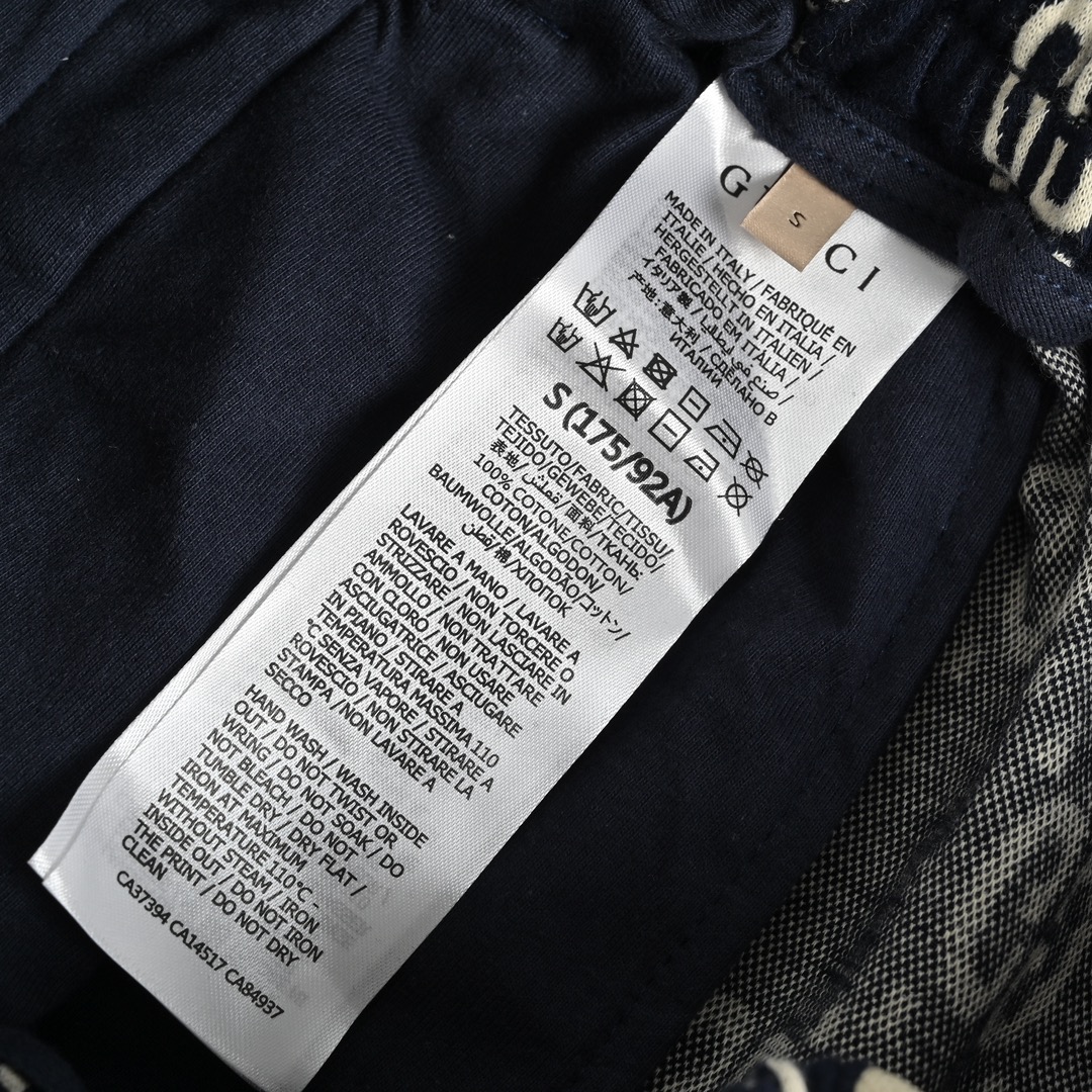 Gucci Classic Printed Jacquard Shorts