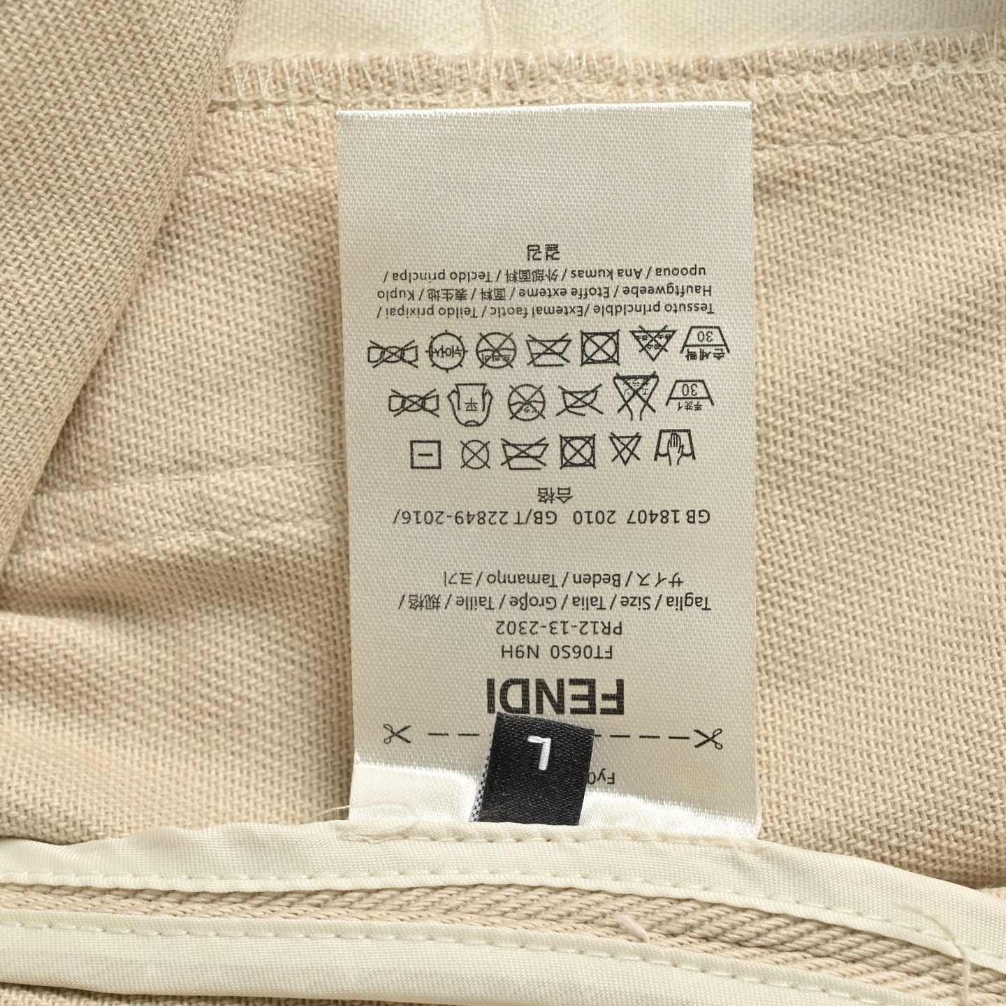 Fendi monogram FF full print shorts