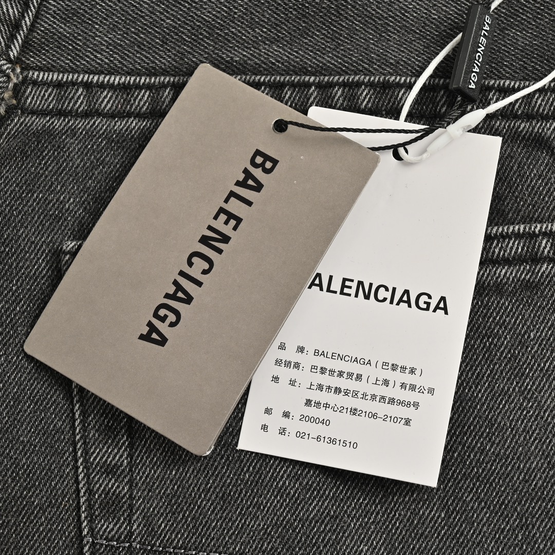 Balenciaga & Adidas collaboration three-bar washed jeans