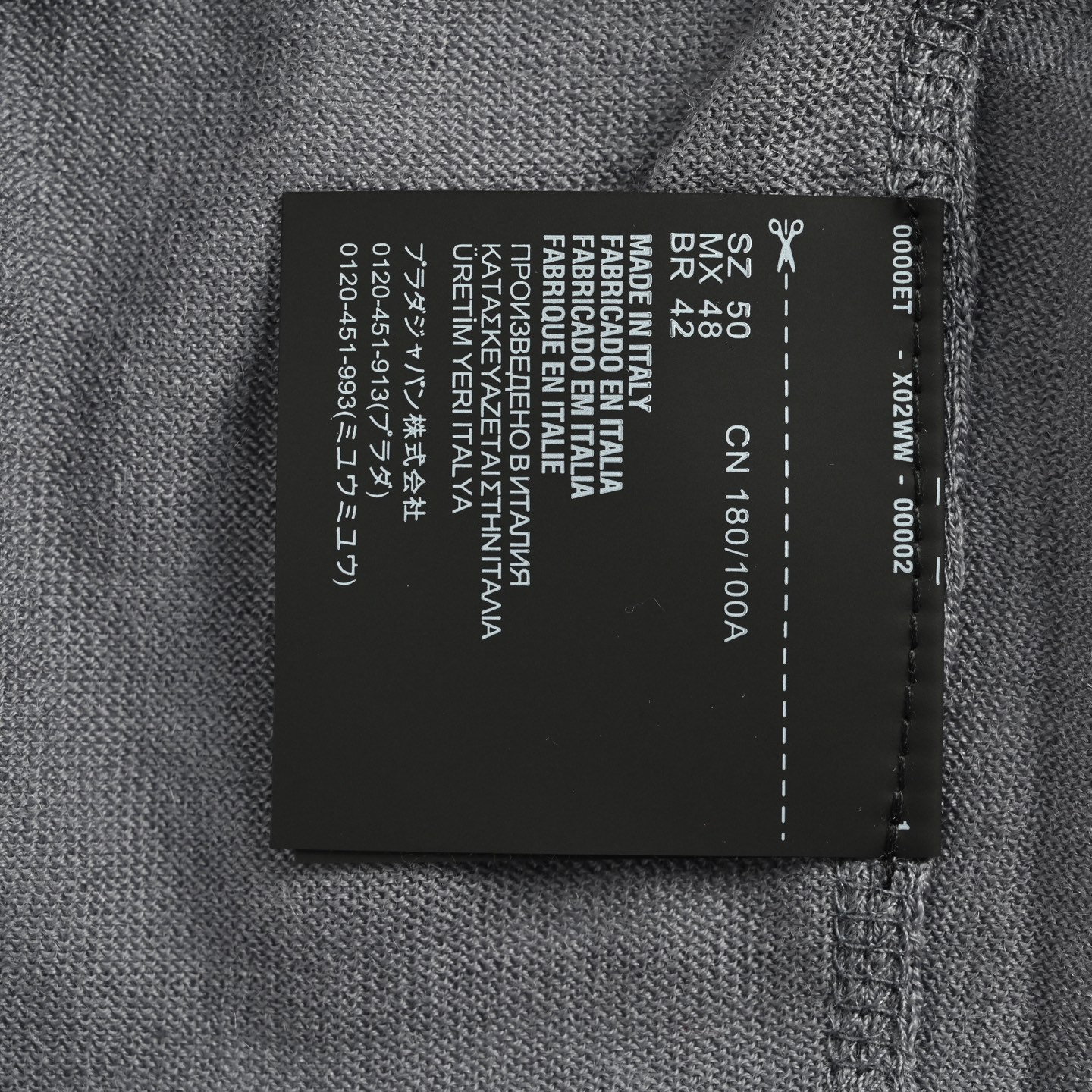 Prada 25ss classic logo jacquard knit short sleeve