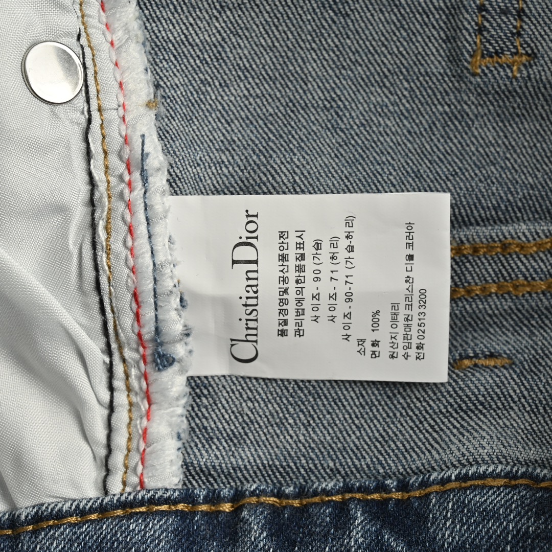 Dior classic monogram pocket jeans