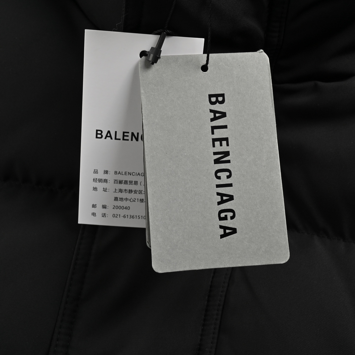 Balenciaga 24Fw double B embroidered cotton jacket