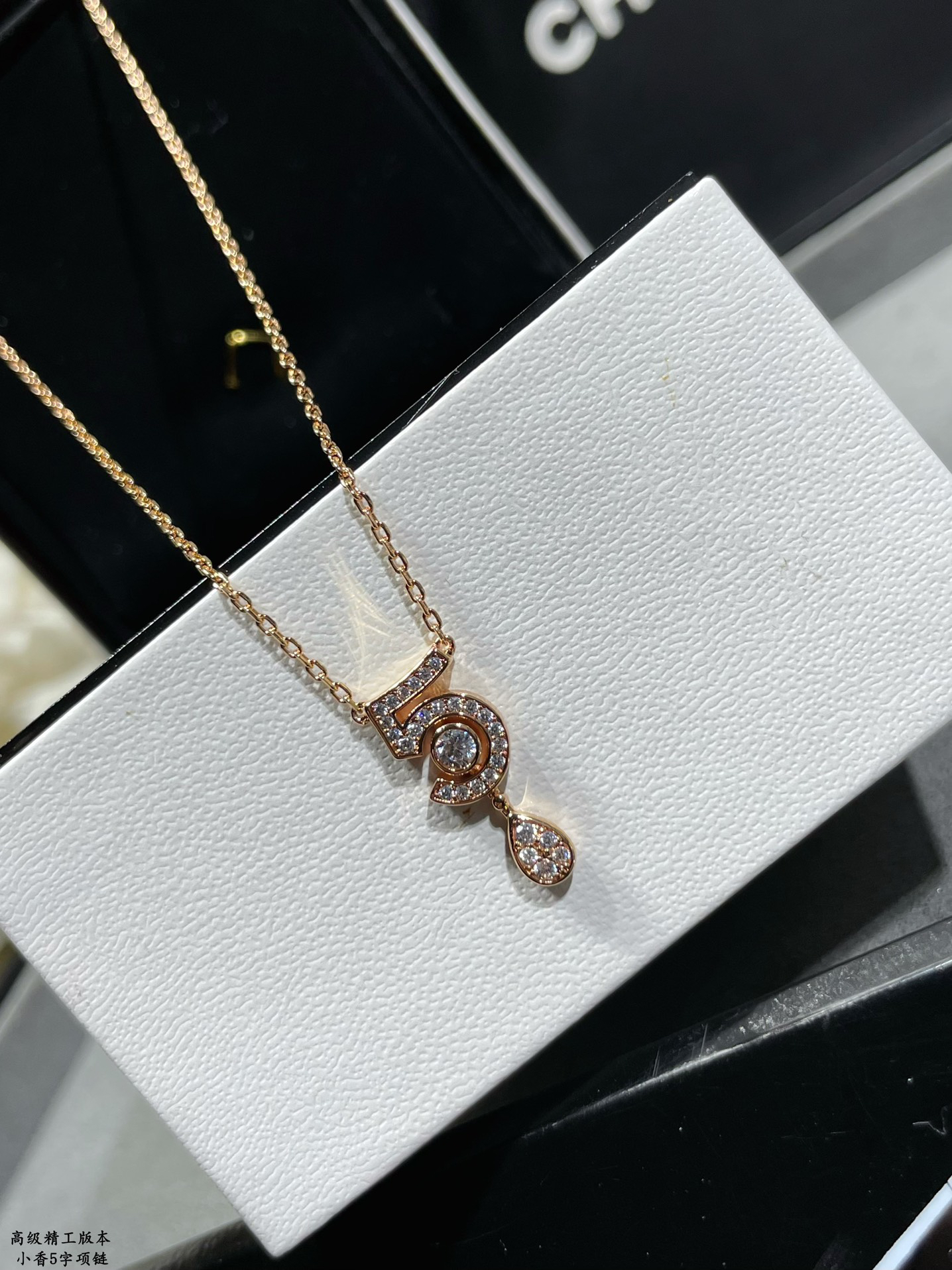 CHAN 5 diamond necklace