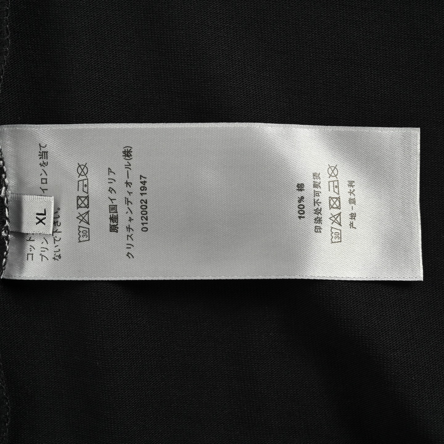 Dior 25ss ripped silver lettering short-sleeve shirt