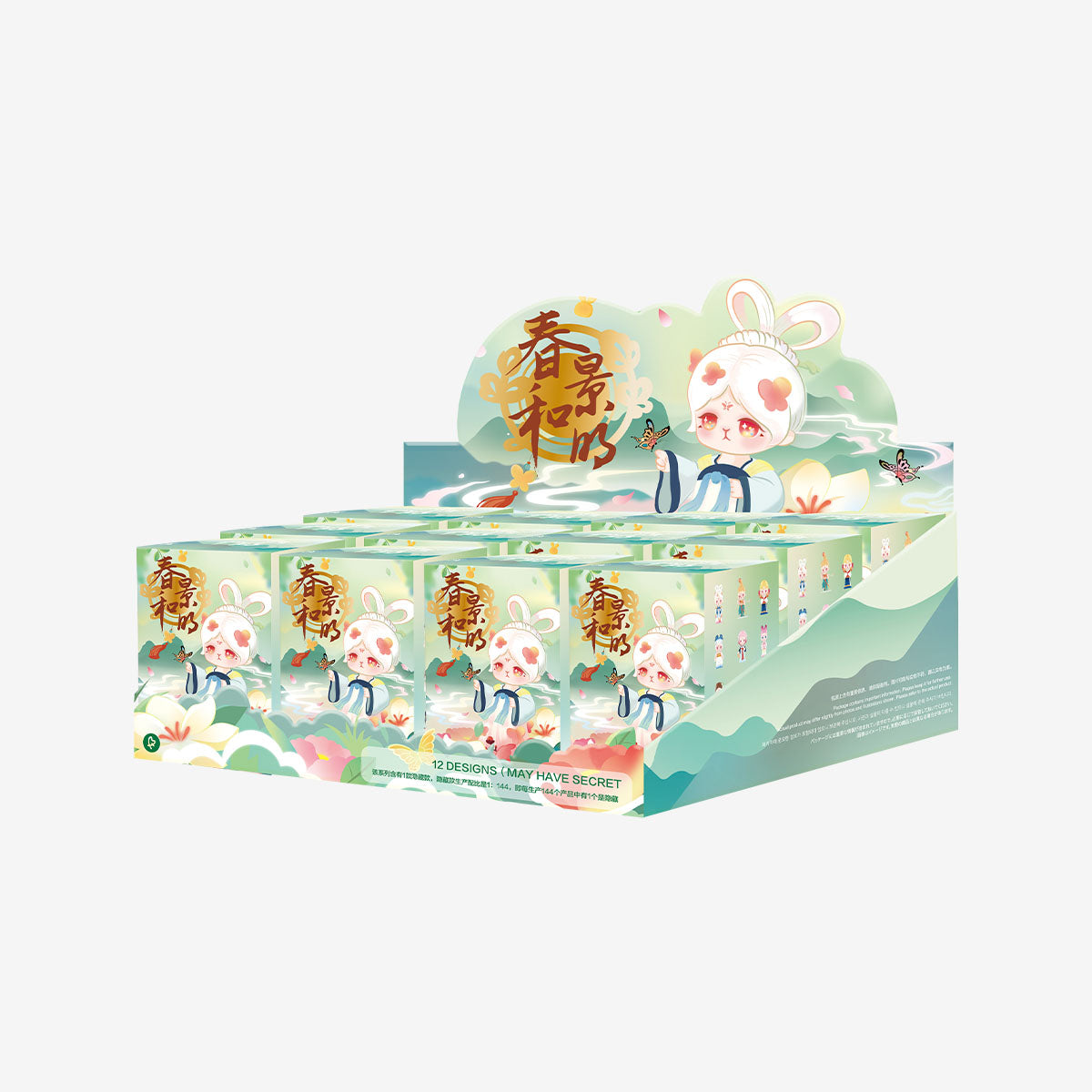 POP MART BUNNY Spring Breeze Series [1 Blind Box]