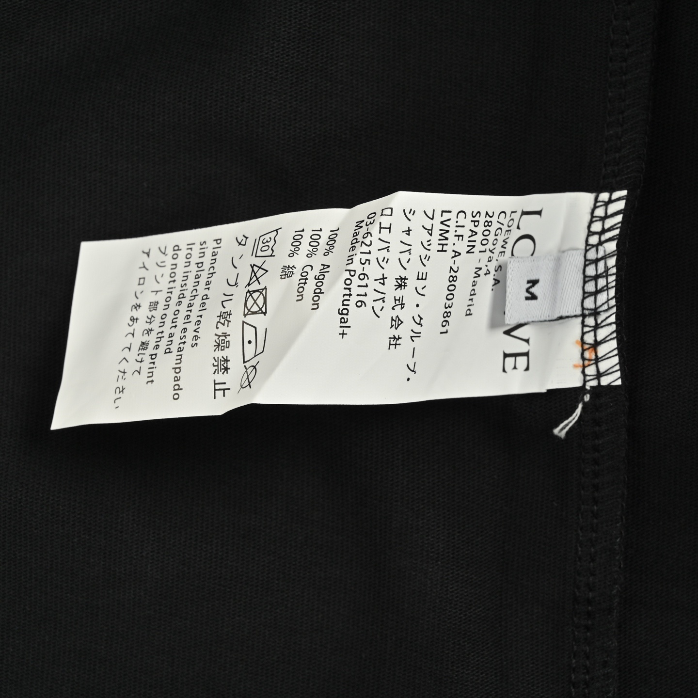 Loewe 25ss colorblocked towel embroidered logo short-sleeved shirt