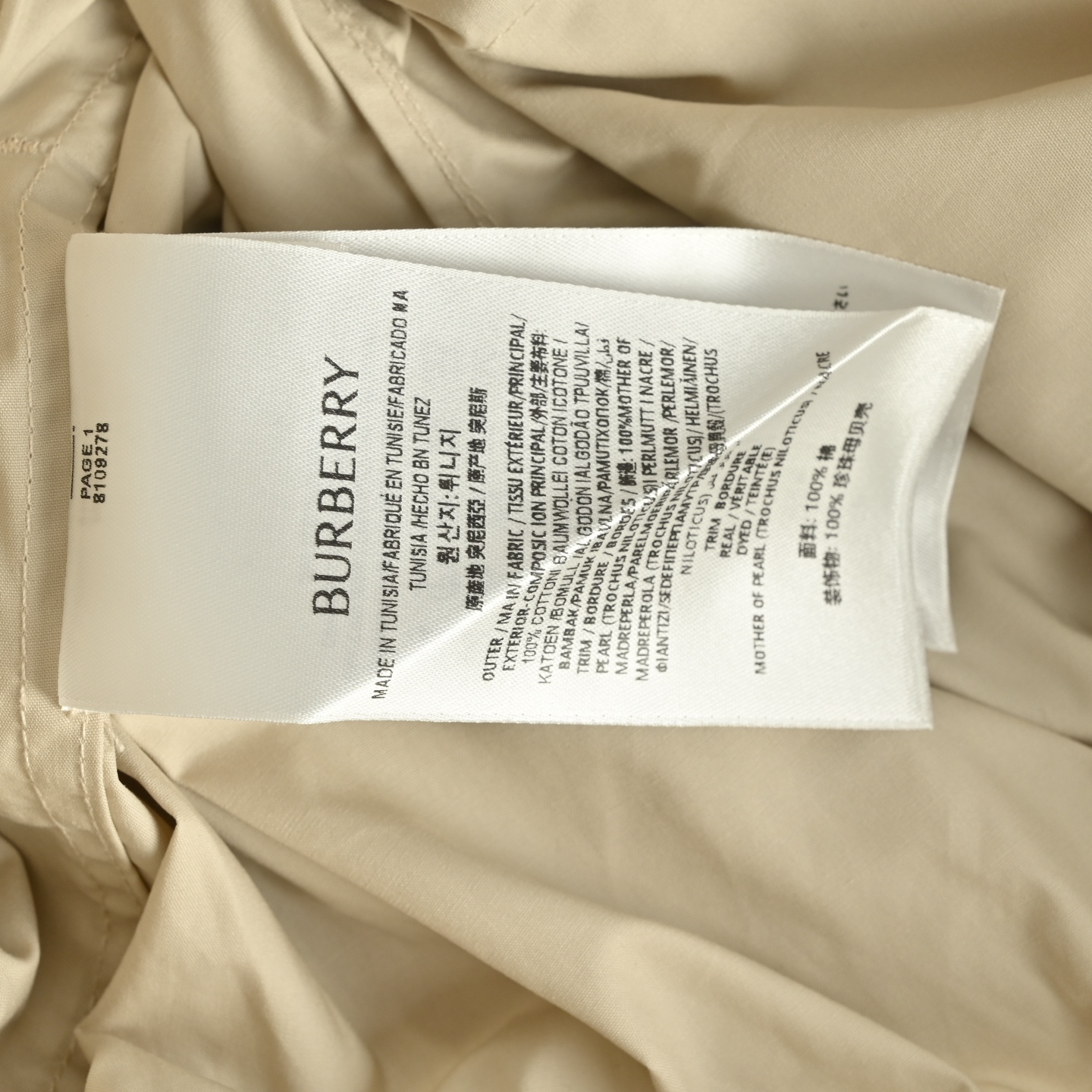Burberry 25ss hemp rope embroidered lettering shorts