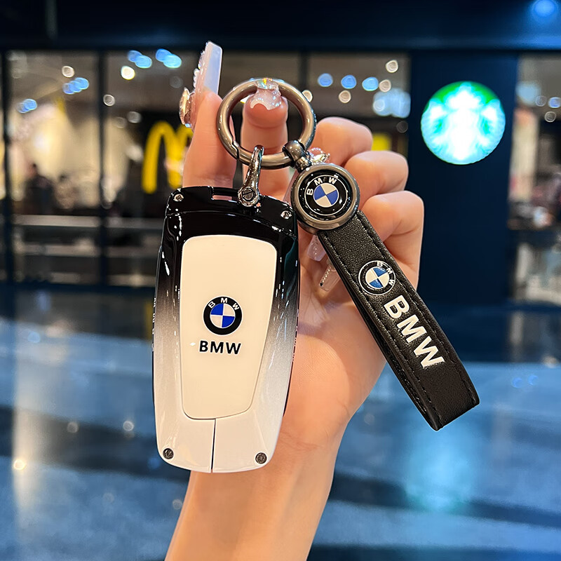 BWM Alloy Keychain