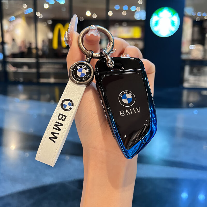 BWM Alloy Keychain