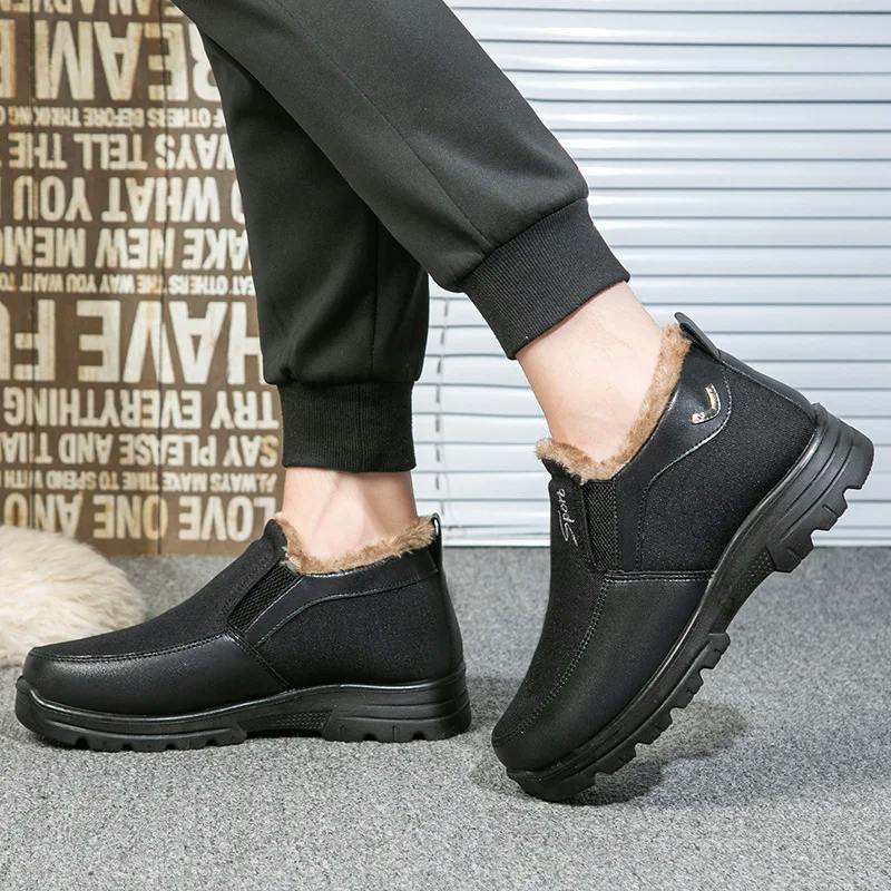 🔥Black Friday 60% OFF🔥 Men's Winter Fleece Waterproof Warm Non-Slip Shoes