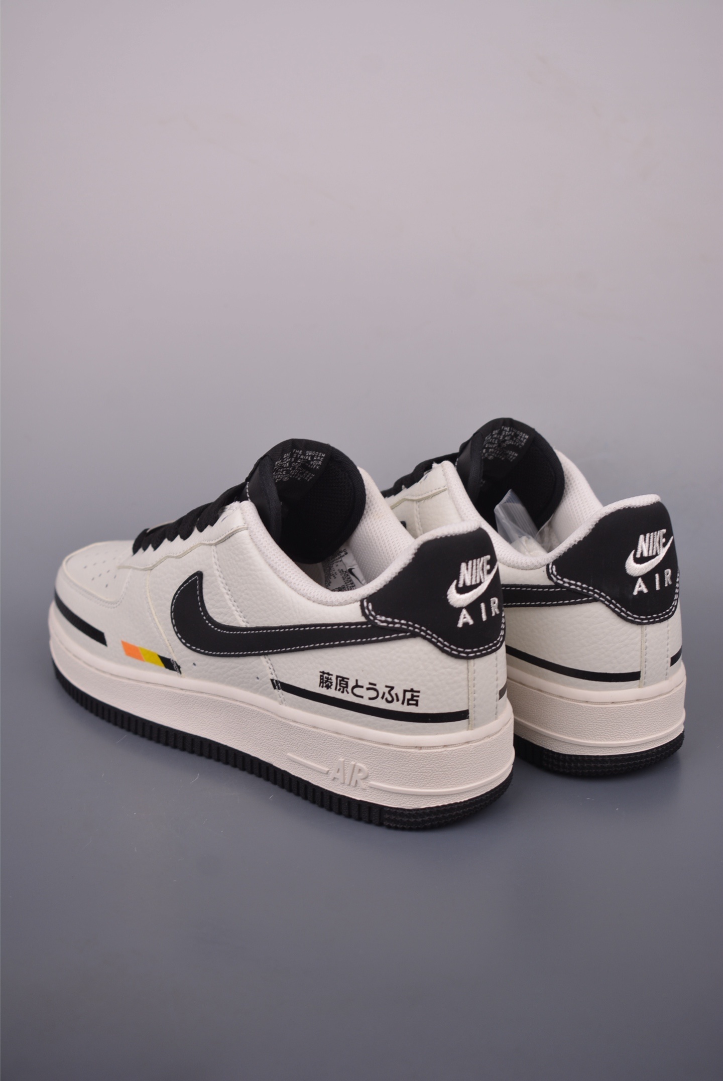 Fujiwara Tofu Shop x Nike Air Force 1 Low 