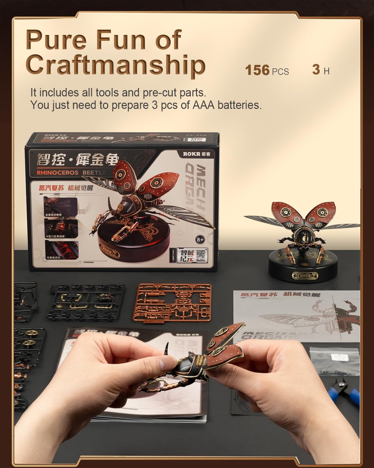 3D Puzzles for Adults Electric Insect Metal Model Building Kit