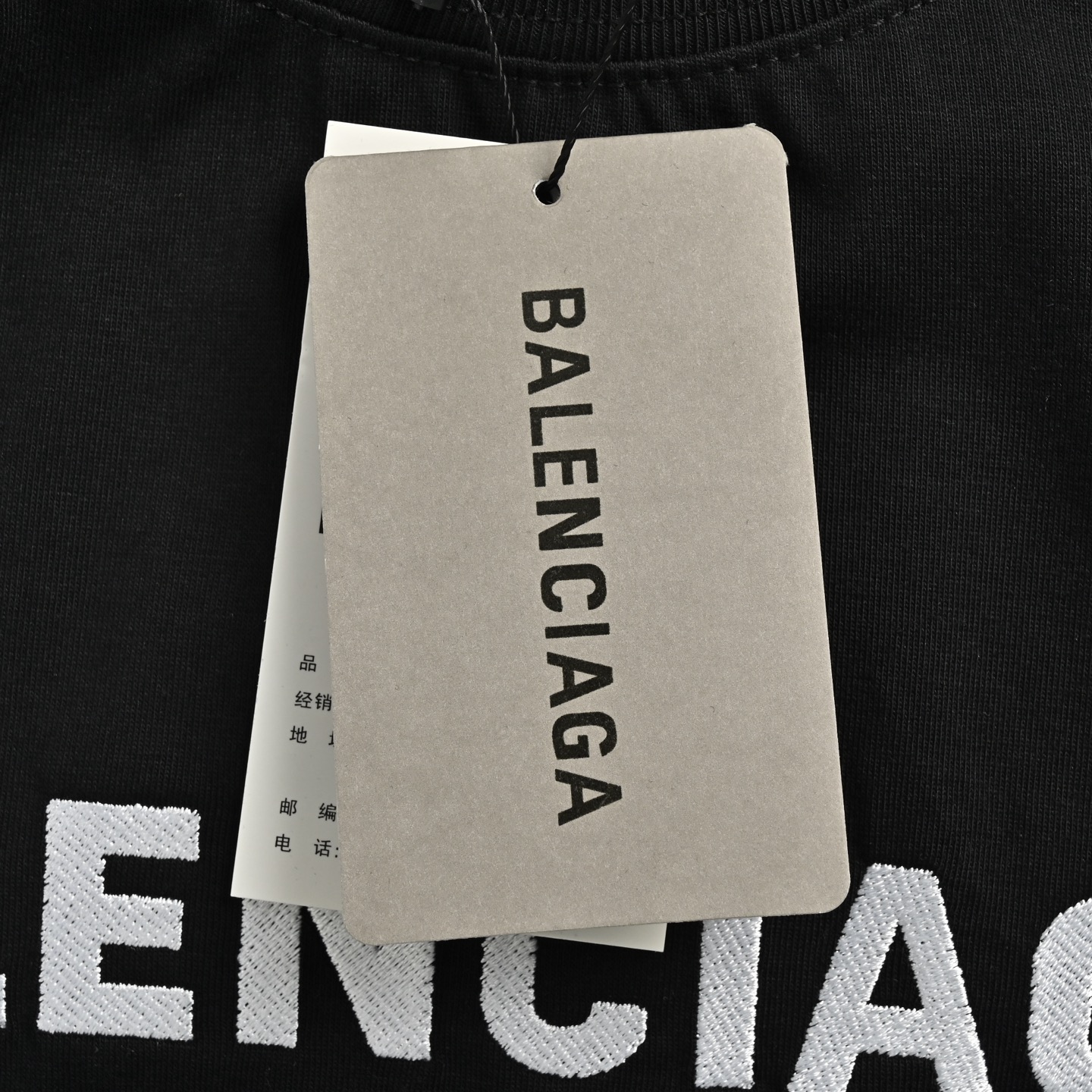 Balenciaga Double Ring Letter Embroidery Round Neck Short Sleeve