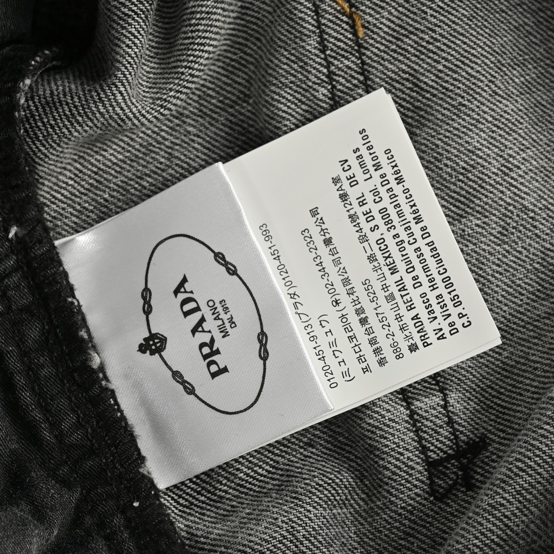 Prada Back Triangle Logo Jeans