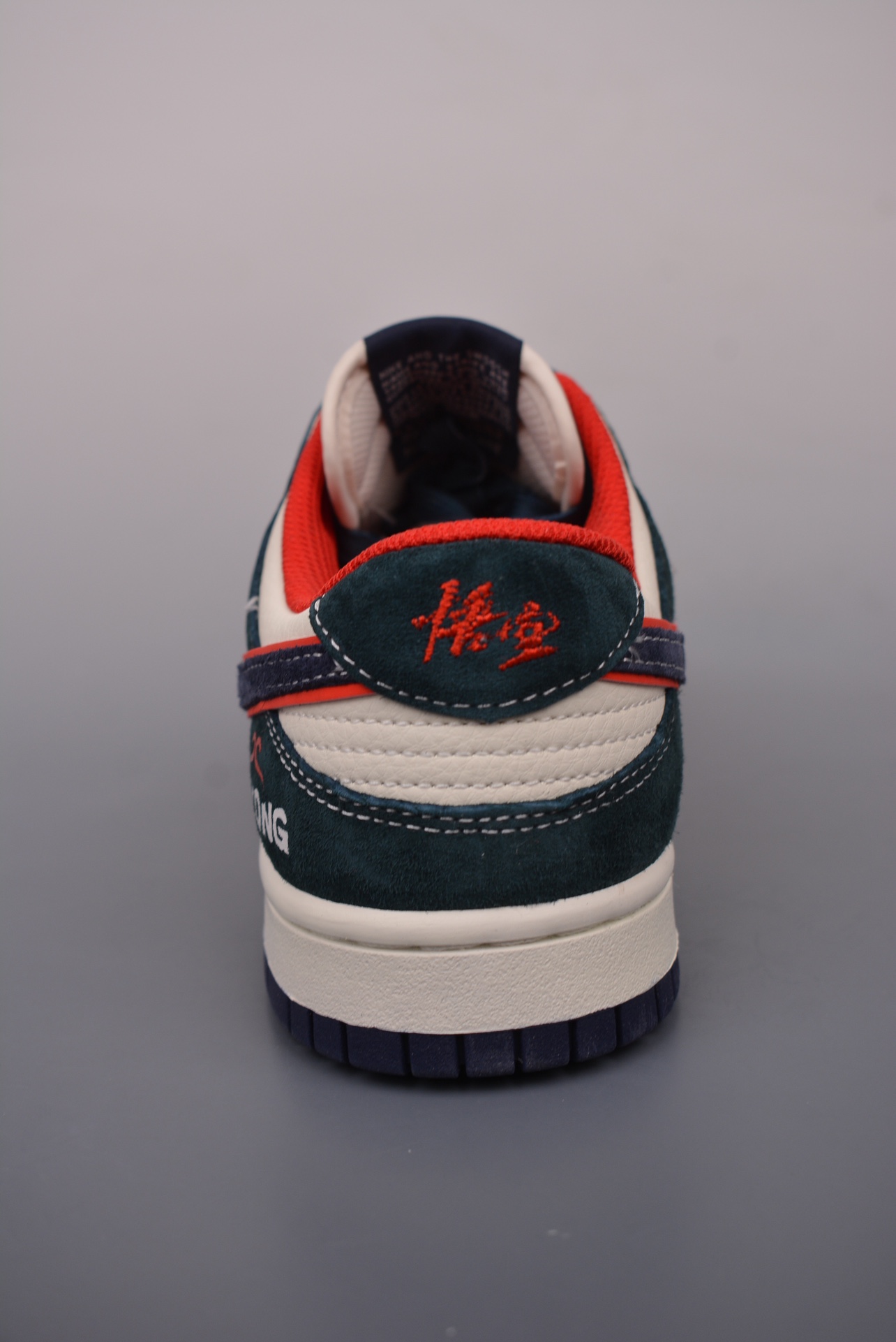 Nike SB Dunk Low Black Myth Wu kong Midnight Blue Beige Red DJ2024-035