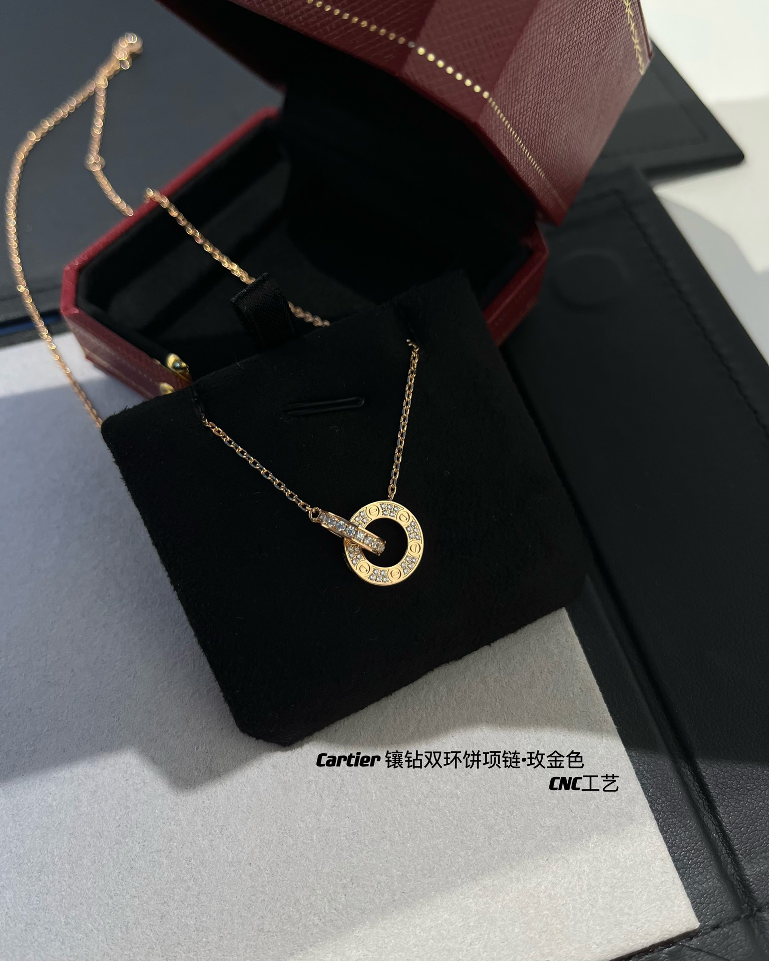Cartier Diamond Double Ring Necklace