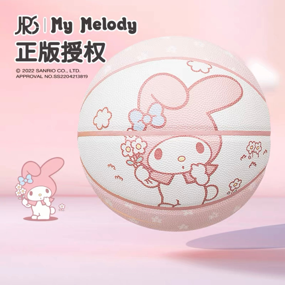 Sanrio Outdoor Basketballs Performance Gifts for Boyfriend - 29.5