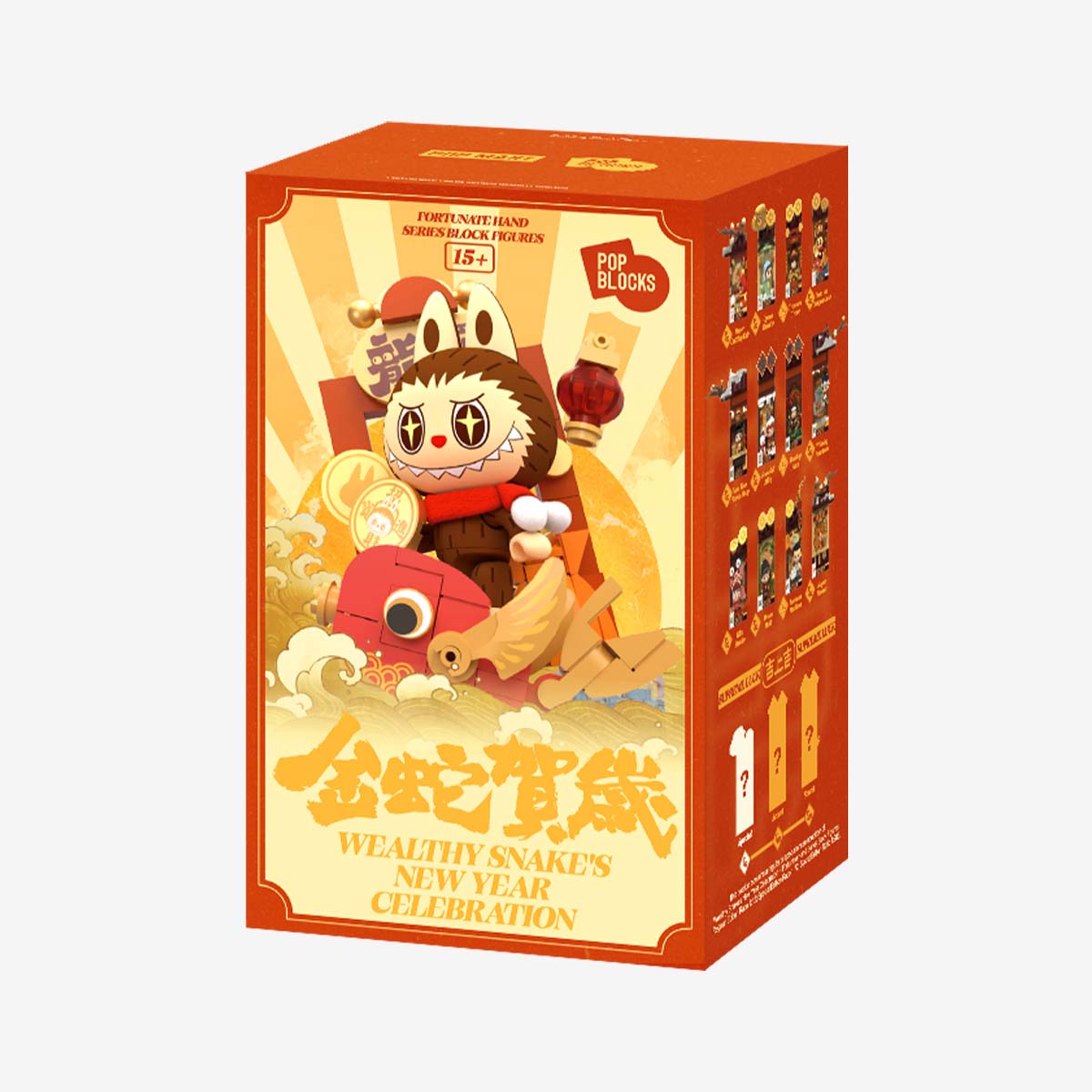 POP MART Wealthy Snake's New Year Celebration - Fortunate Hand Series Block Figures [1 Blind Box]