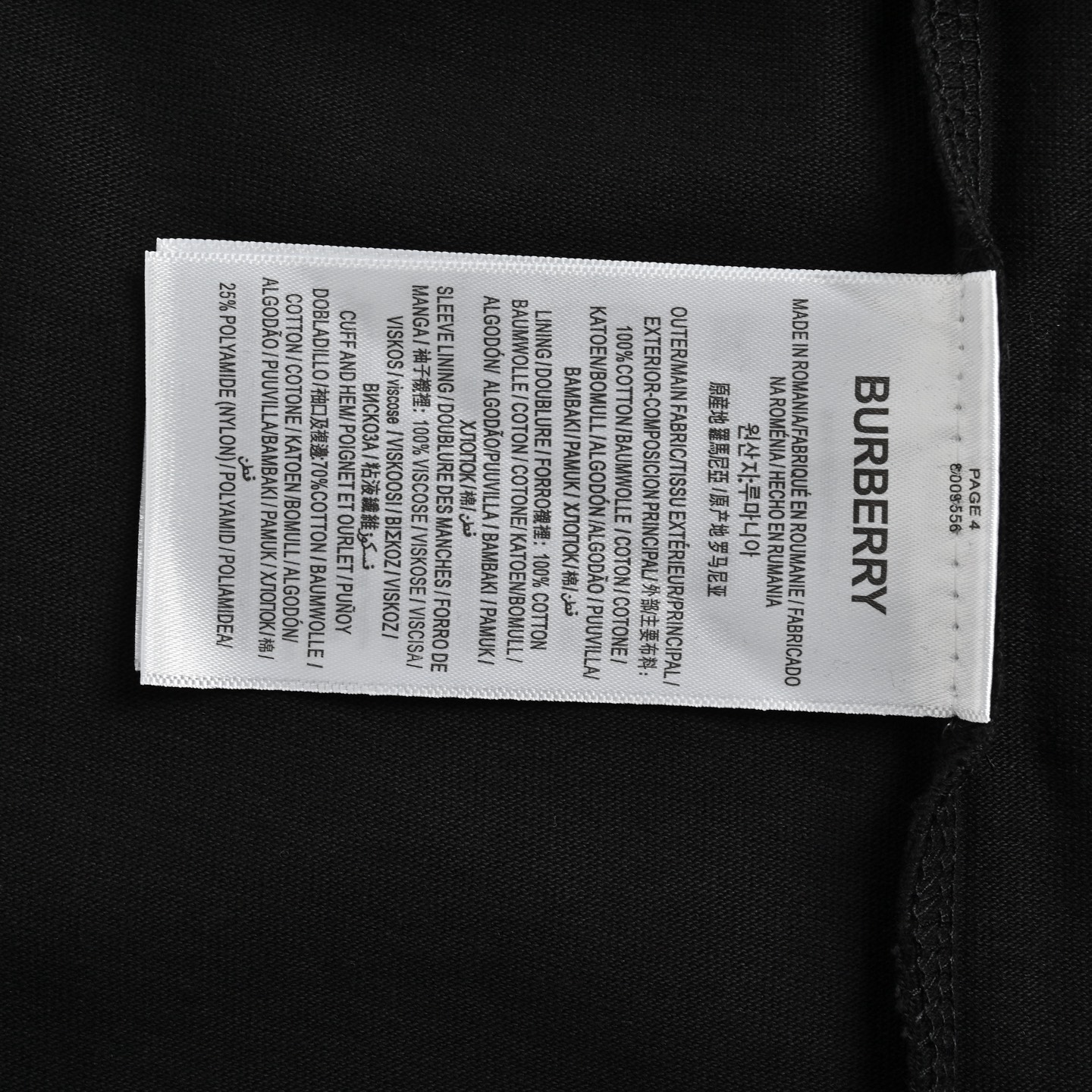 Burberry 24ss patchwork horse print short sleeves