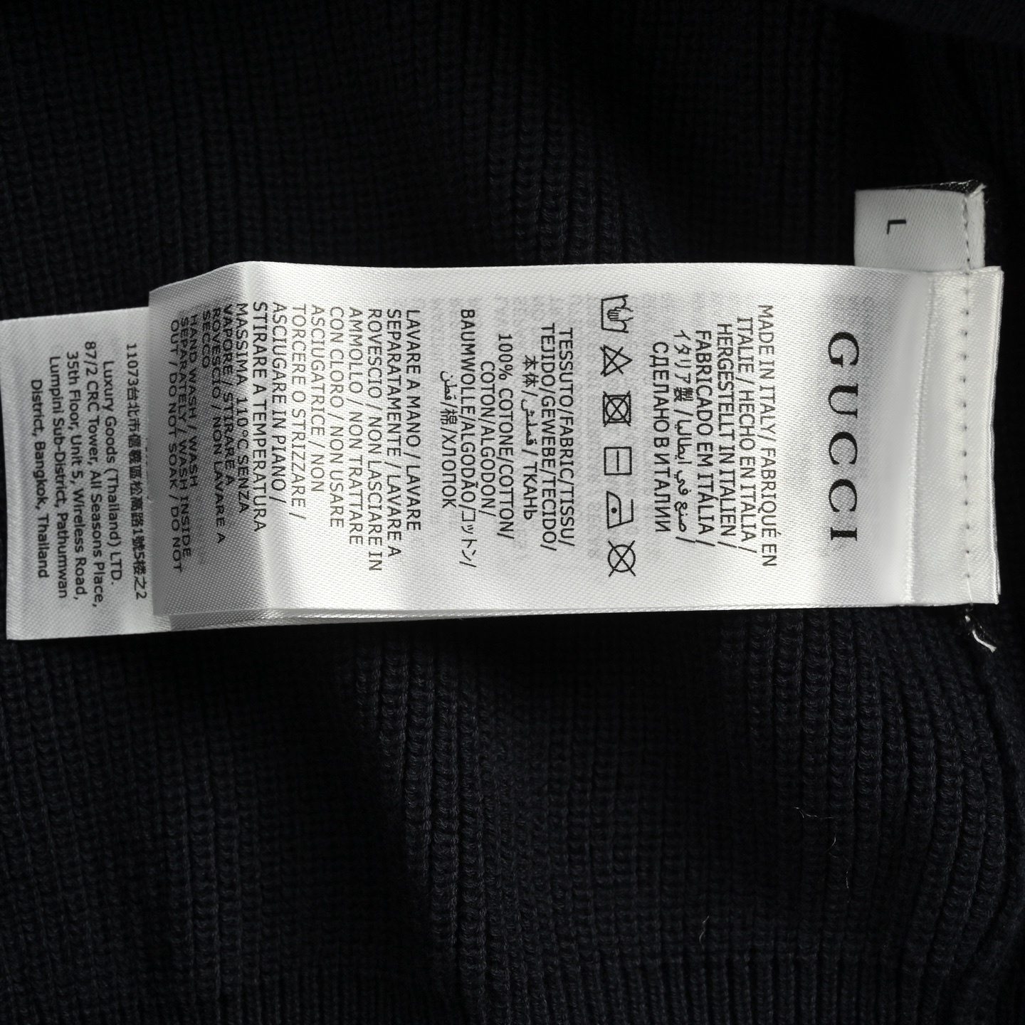 Gucci 25Fw collar intarsia knitted cardigan