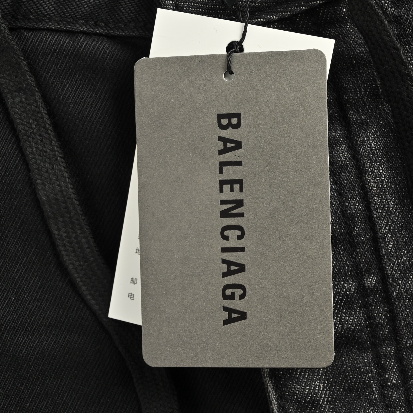 Balenciaga 25ss show-style patchwork jeans
