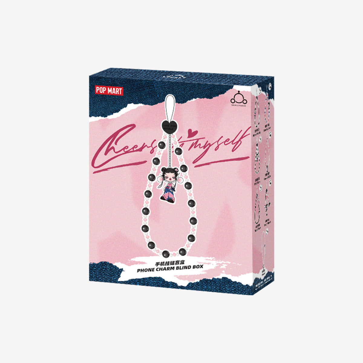 POP MART SKULLPANDA CHEERS TO MYSELF SERIES-Phone Charm [1 Blind Box]