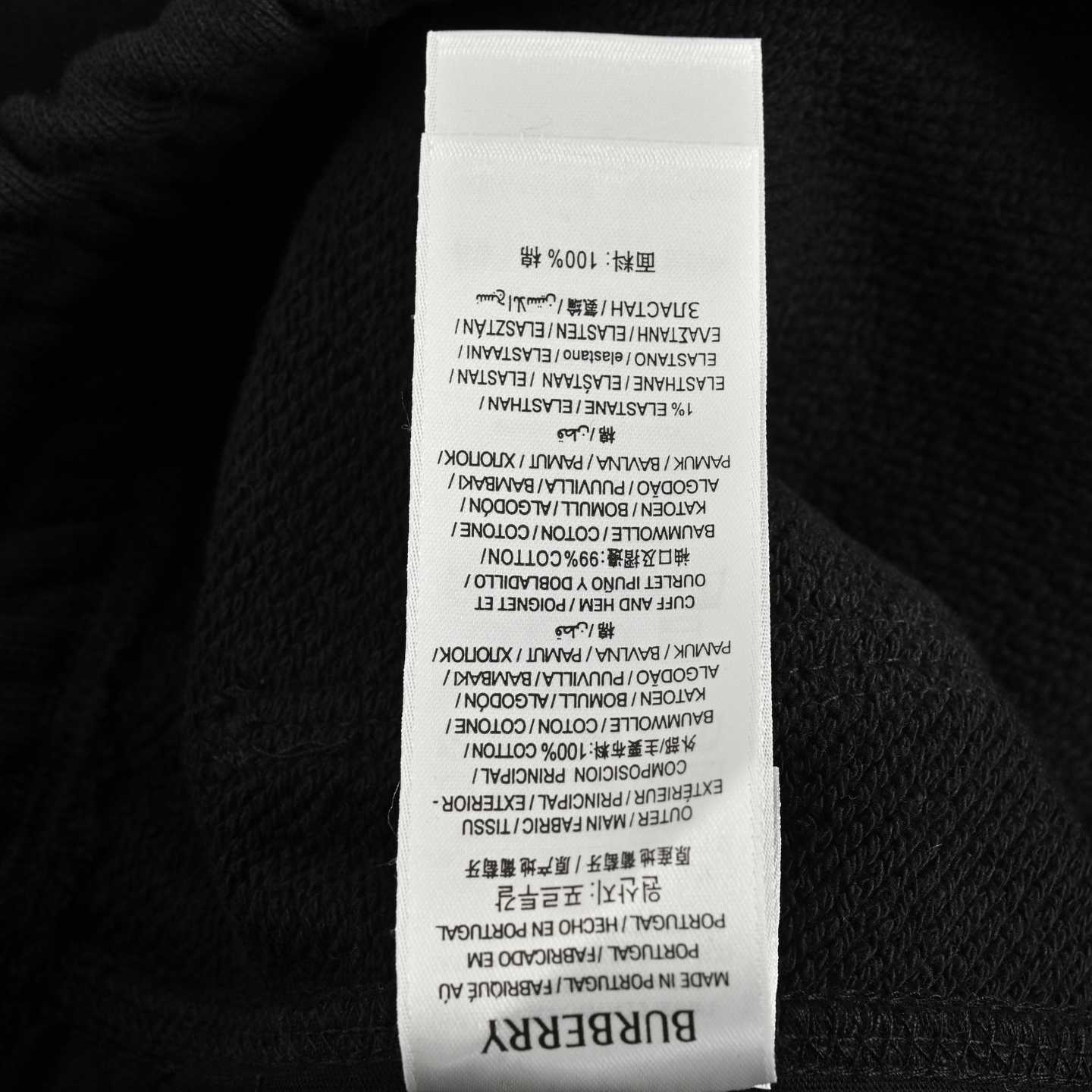 Burberry Check back pocket sweatpants trousers