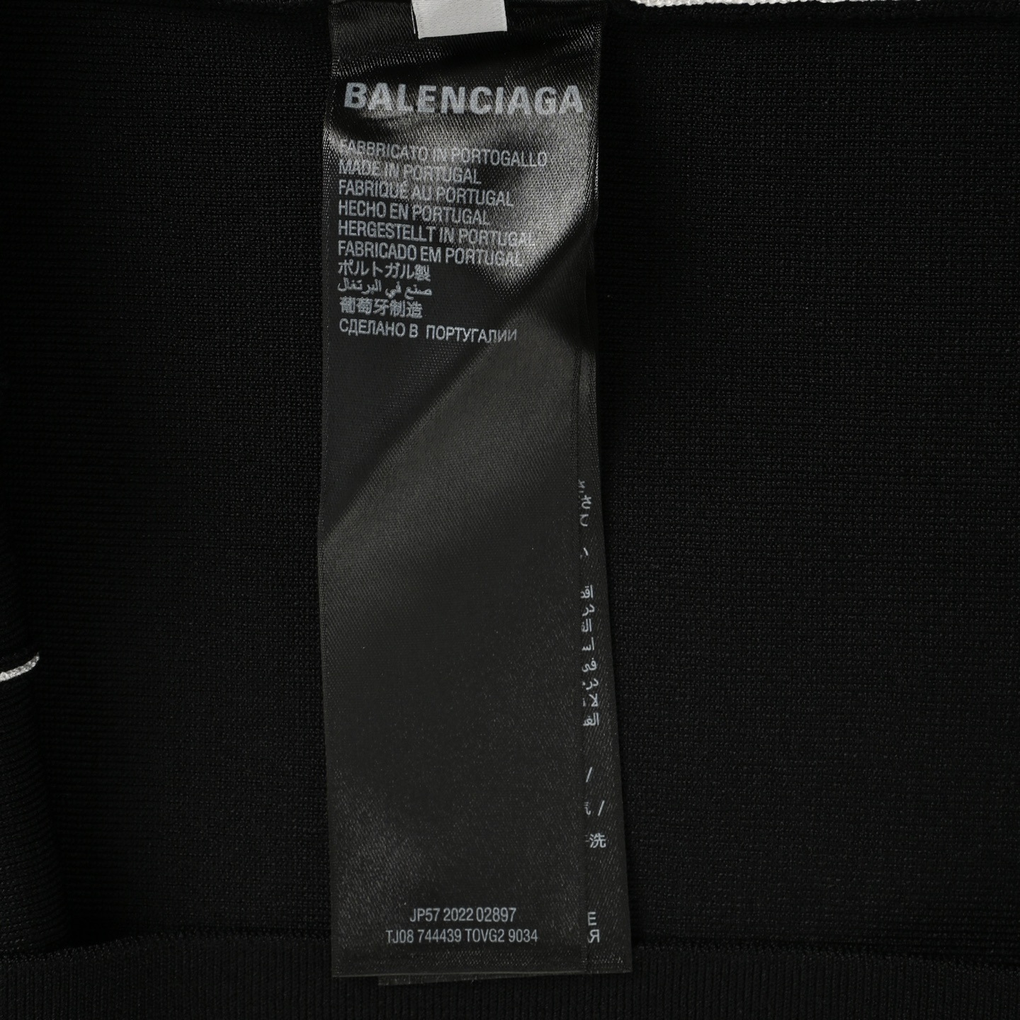 Balenciaga 25ss knitted basketball vest