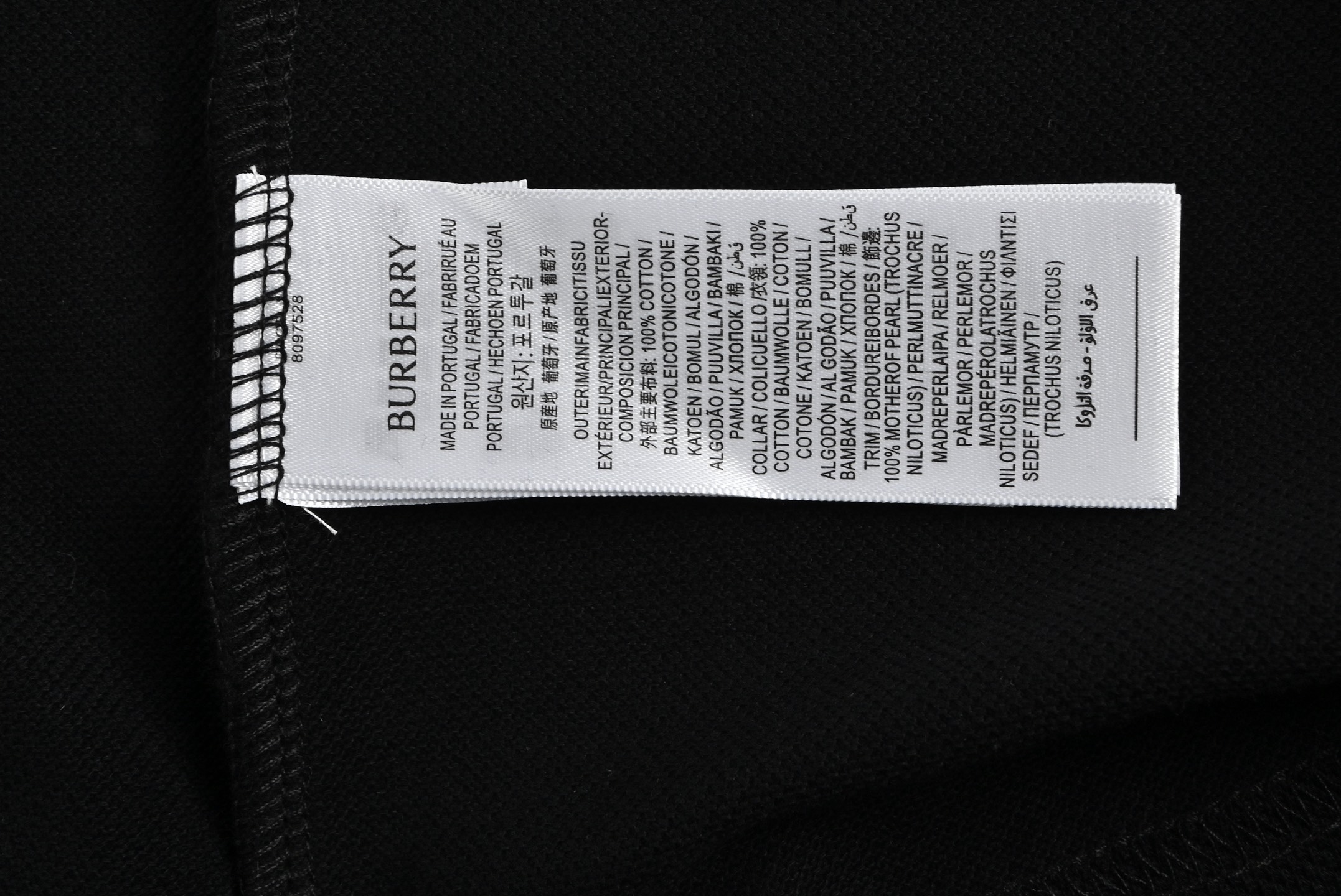 Burberry Script Embroidery Polo Short Sleeve