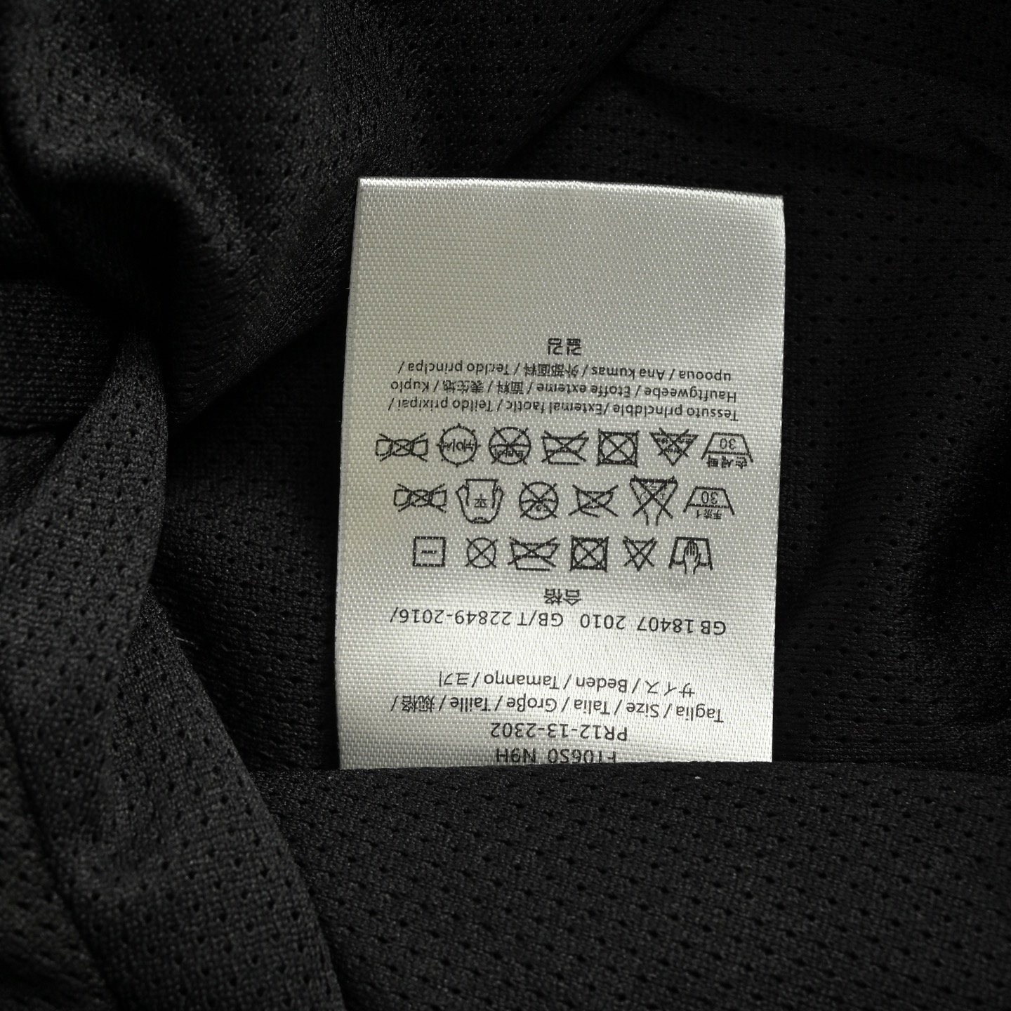 Fendi 25ss all-over monogram jacquard shorts