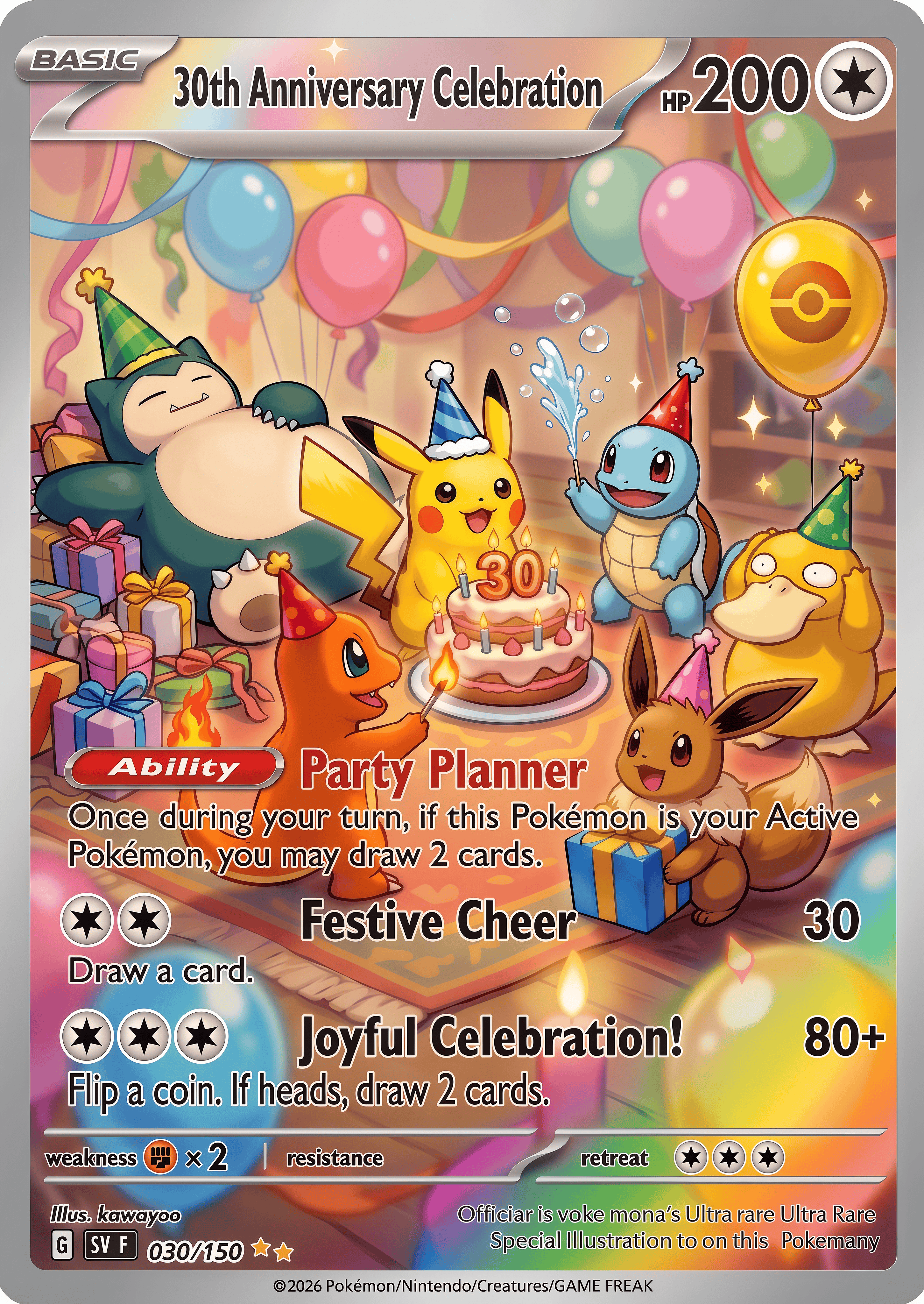 Pokémon TCG - 30th Anniversary Edition:Anniversary Party Extravaganza