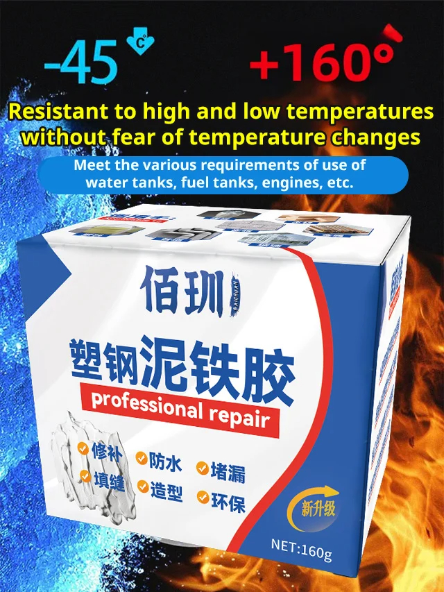 🔥ON SALE - 45% OFF🔥Multi-functional Plastic Steel Clay Iron Repair Adhesive